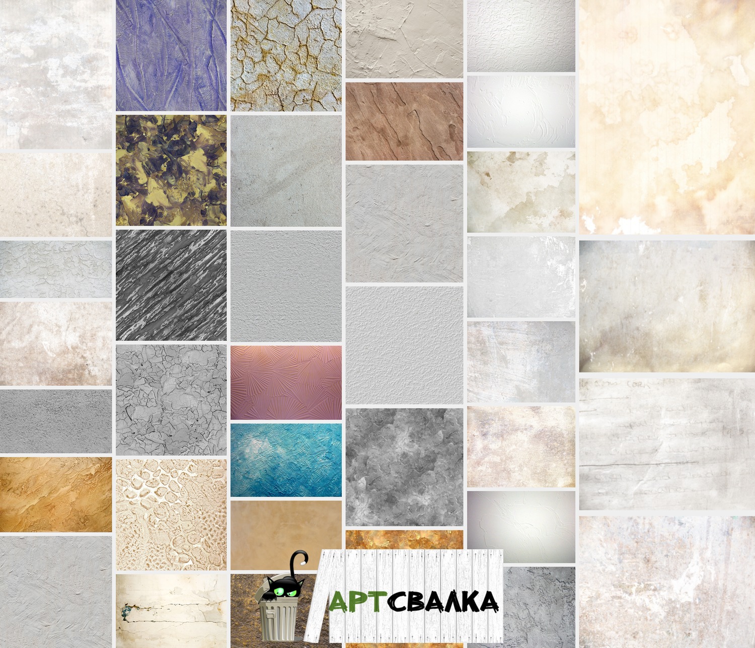 Текстура гипса hd | The texture of the gypsum hd